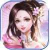 仙道九州-东方修真游戏 App icon