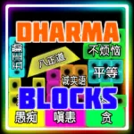 Dharma Blocks App icon
