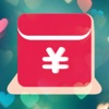红包日记-记录红包生活 iOS icon