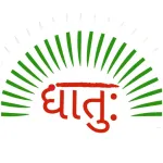 Sanskrit Dhatu 360° App icon