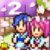 Hot Springs Story2 App Icon