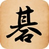 Go: Board Game iOS icon