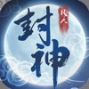 Journey to Immortal iOS icon