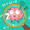 Brain Go 2: Test your brain iOS icon