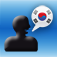 MyWords - Learn Korean Vocabulary iOS icon