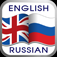 English Russian English Dictionary iOS icon