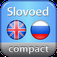 Russian English Slovoed Compact talking dictionary iOS icon