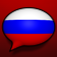 SpeakEasy Russian iOS icon