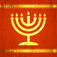 Jewish Days iOS icon