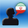 MyWords - Learn Farsi Vocabulary iOS icon