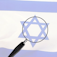 Hebrew YOUTUBE Search iOS icon