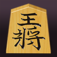 Shogi Demon (Japanese Chess) App Icon