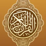 Quran Reader App icon