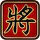 Chinese Chess Master App Icon