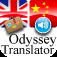 Mandarin Chinese Book iOS icon