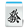 Mahjong Demon App Icon