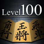Shogi Lv.100 (Japanese Chess) App icon