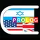 Hebrew-English Practical Bi-Lingual Dictionary | מילון אנגלי-עברי / עברי-אנגלי | פרולוג App icon