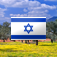Hebrew Alphabet App Icon