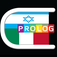 Hebrew-Italian Practical Bi-Lingual Dictionary iOS icon