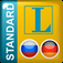 Russian German Talking Dictionary Langenscheidt Standard iOS icon