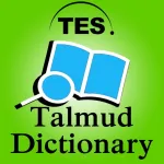 TES Talmud Dictionary App icon