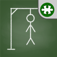 iForca - Hangman in Portuguese App Icon