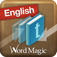English Thesaurus App Icon