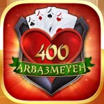 400 Arba3meyeh App Icon