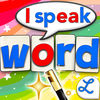 Word Wizard for Kids App Icon