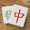 Free Mahjong by Dogmelon App Icon