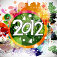 Happy New Year 2012 Wallpapers App Icon