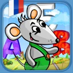 Мышкина Азбука  интерактивная обучающая детская игра