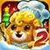 Pet Cafe 2 ios icon