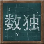 Sudoku on Chalkboard ios icon