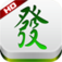 Shanghai Mahjong Deluxe HD