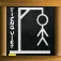 Trò Chơi Hangman App Icon