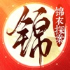 锦鱼图-国风探案剧情游戏 App Icon