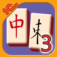Mahjong 3 Full App Icon