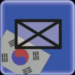 Wargame Korea 1950 App icon