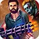 Zombies Hunt ( shooting and killing 3D game ) App Icon