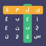 الكلمات الضائعة, Arabic Word Search & Word Learning Puzzle Game ios icon