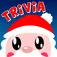 Christmas Time Trivia: A Family Winter Time Christmas Game App icon