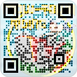 Mow-Town Riding QR-code Download