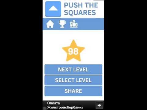 Video guide by zhoma szz: Push The Squares Levels 96-100 #pushthesquares