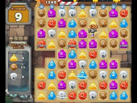 Video guide by Games Info: Monster Busters Level 29 #monsterbusters