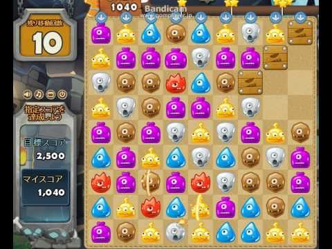 Video guide by Games Info: Monster Busters Level 33 #monsterbusters