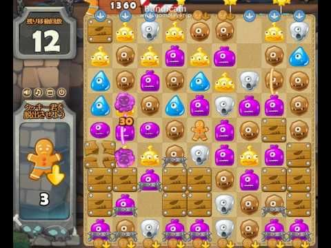 Video guide by Games Info: Monster Busters Level 32 #monsterbusters