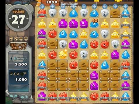 Video guide by Games Info: Monster Busters Level 44 #monsterbusters