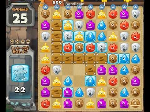 Video guide by Games Info: Monster Busters Level 47 #monsterbusters